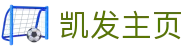 凯发主页 - (中国)清远凯发主页实业集团有限公司欢迎您